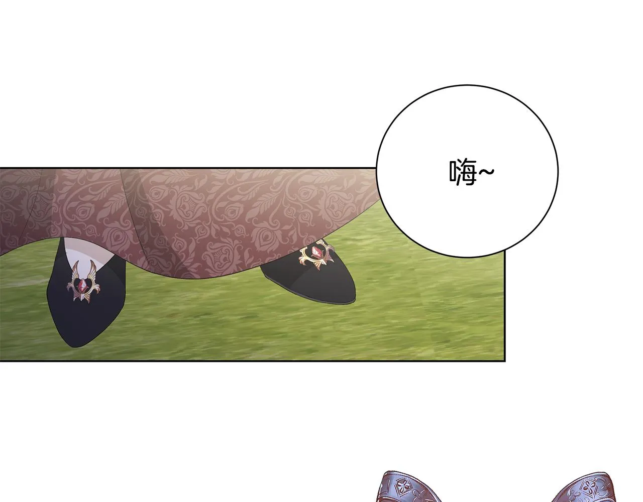 第35话 碎片 第76页