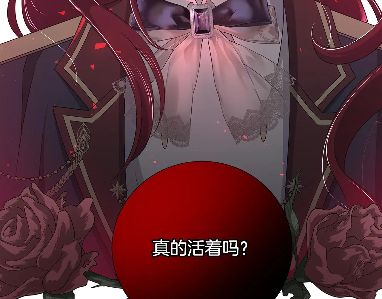 第35话 碎片 第124页