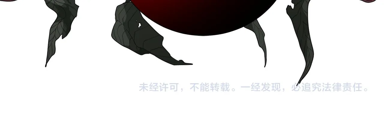 第35话 碎片 第125页