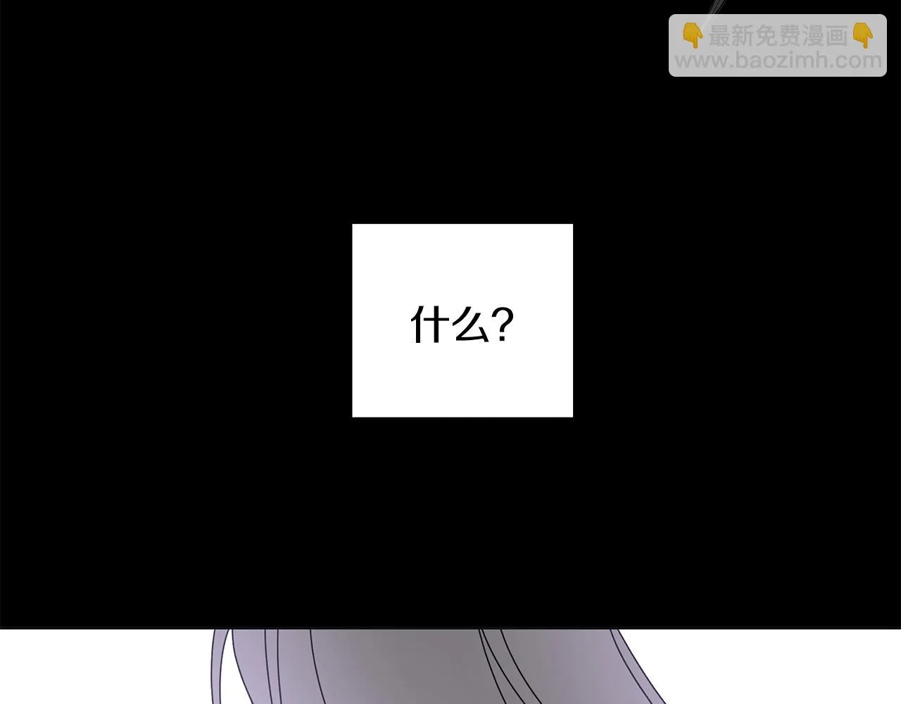 第36话 责任 第5页