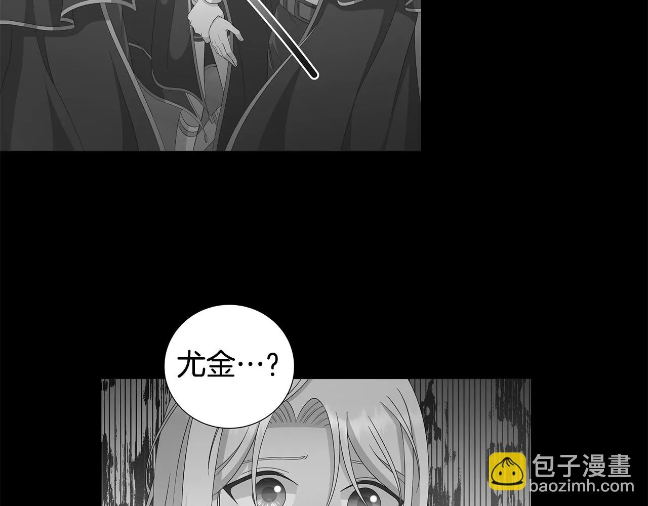 第36话 责任 第11页