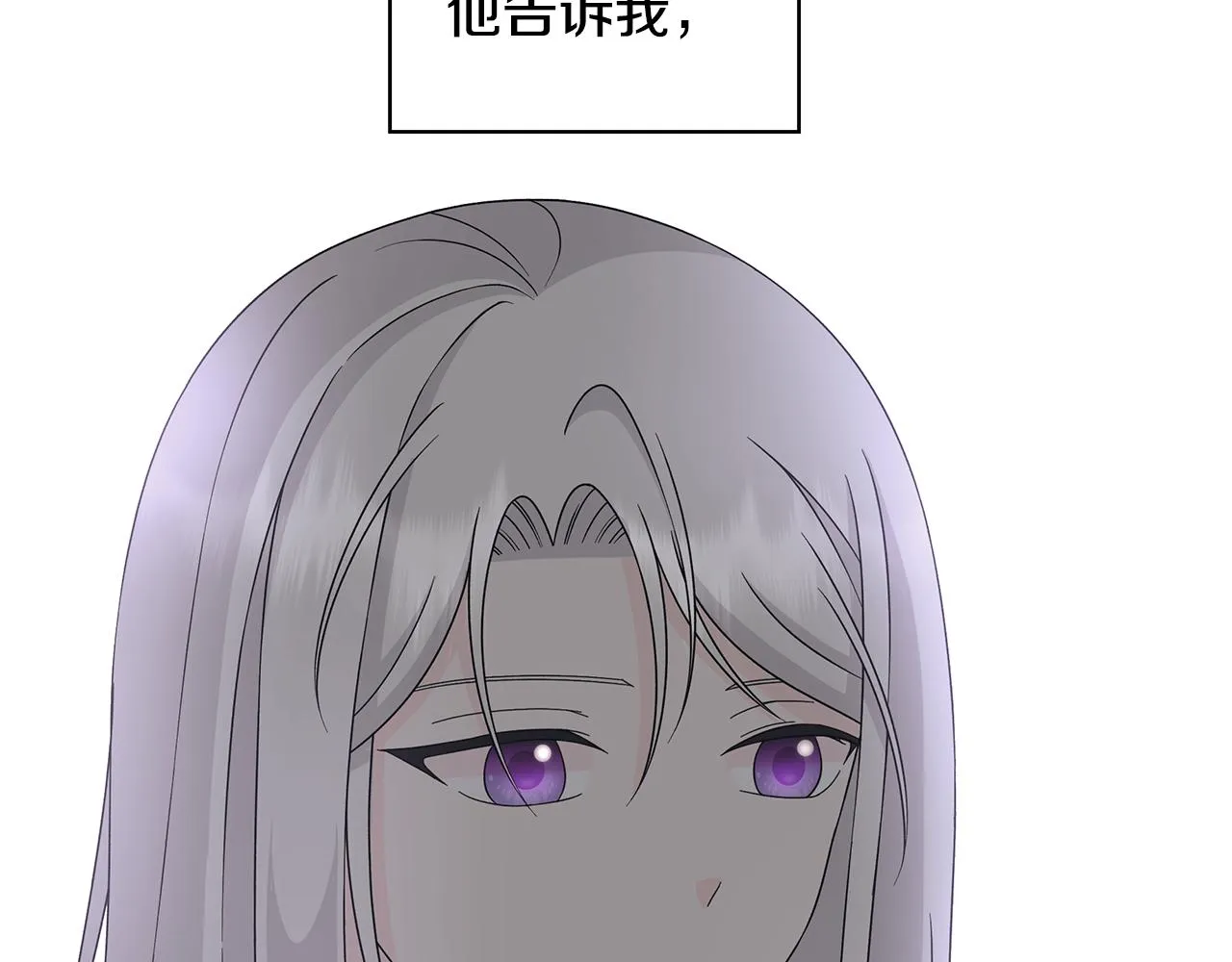 第36话 责任 第18页