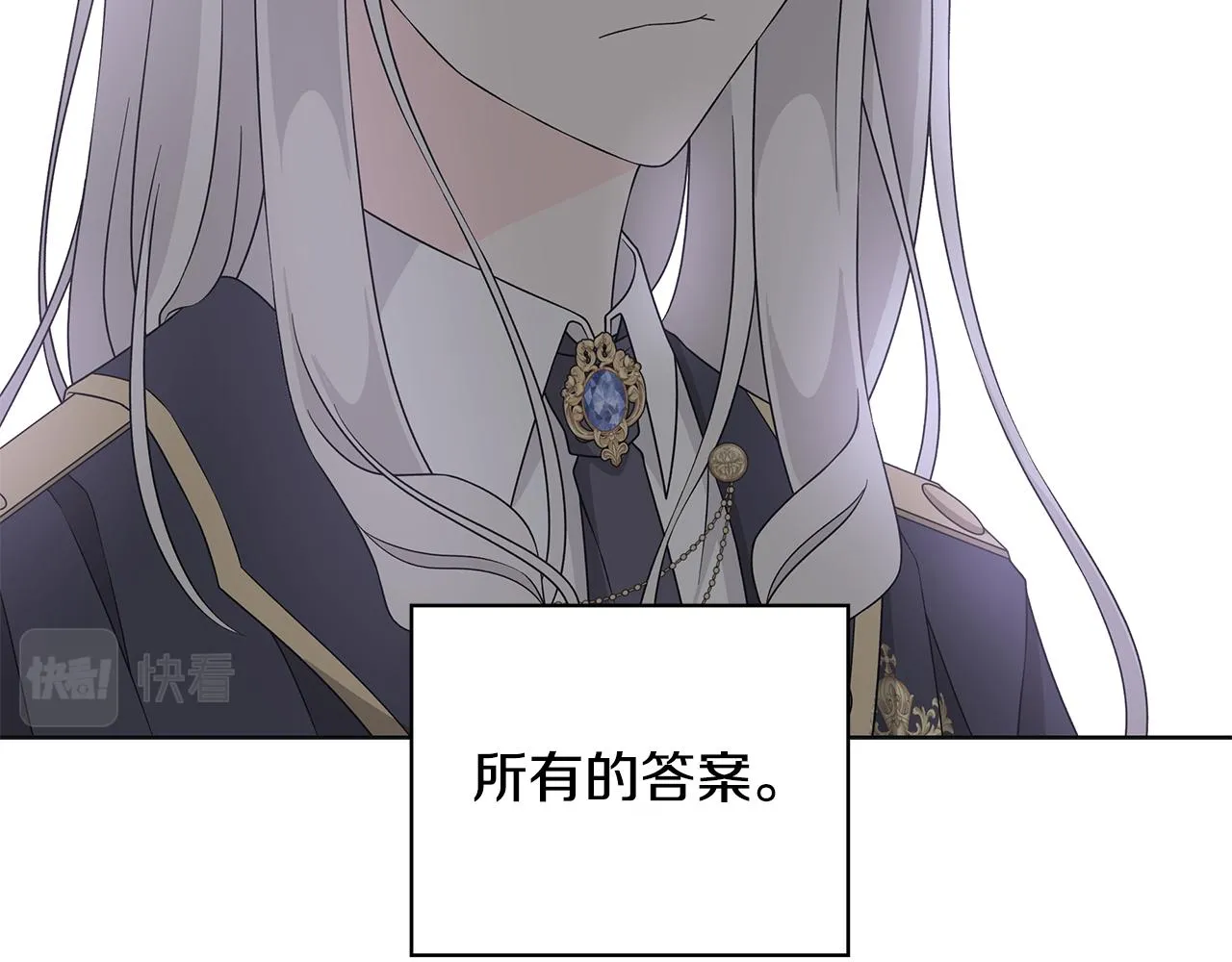 第36话 责任 第19页