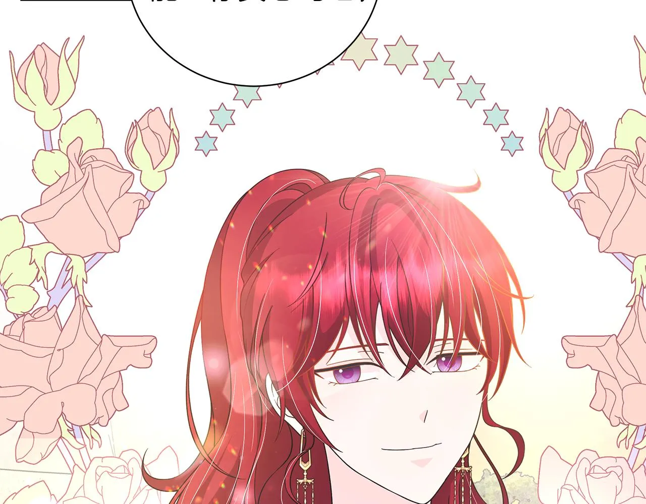 第36话 责任 第27页