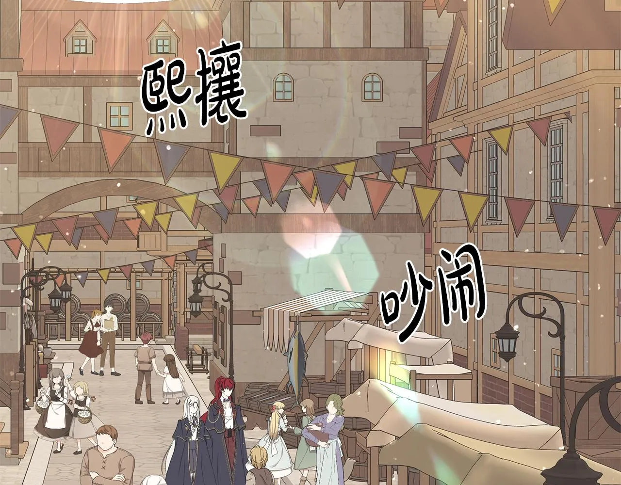 第36话 责任 第34页