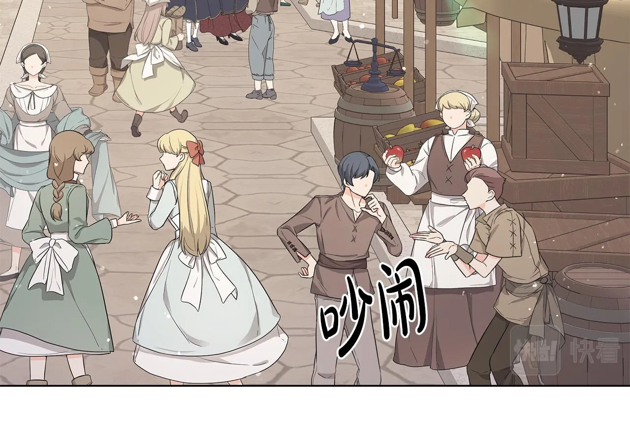第36话 责任 第35页