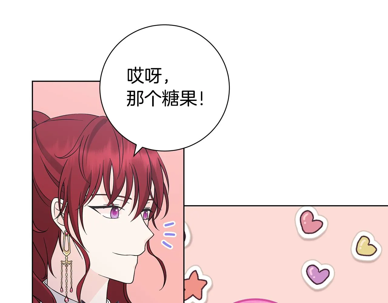 第36话 责任 第36页