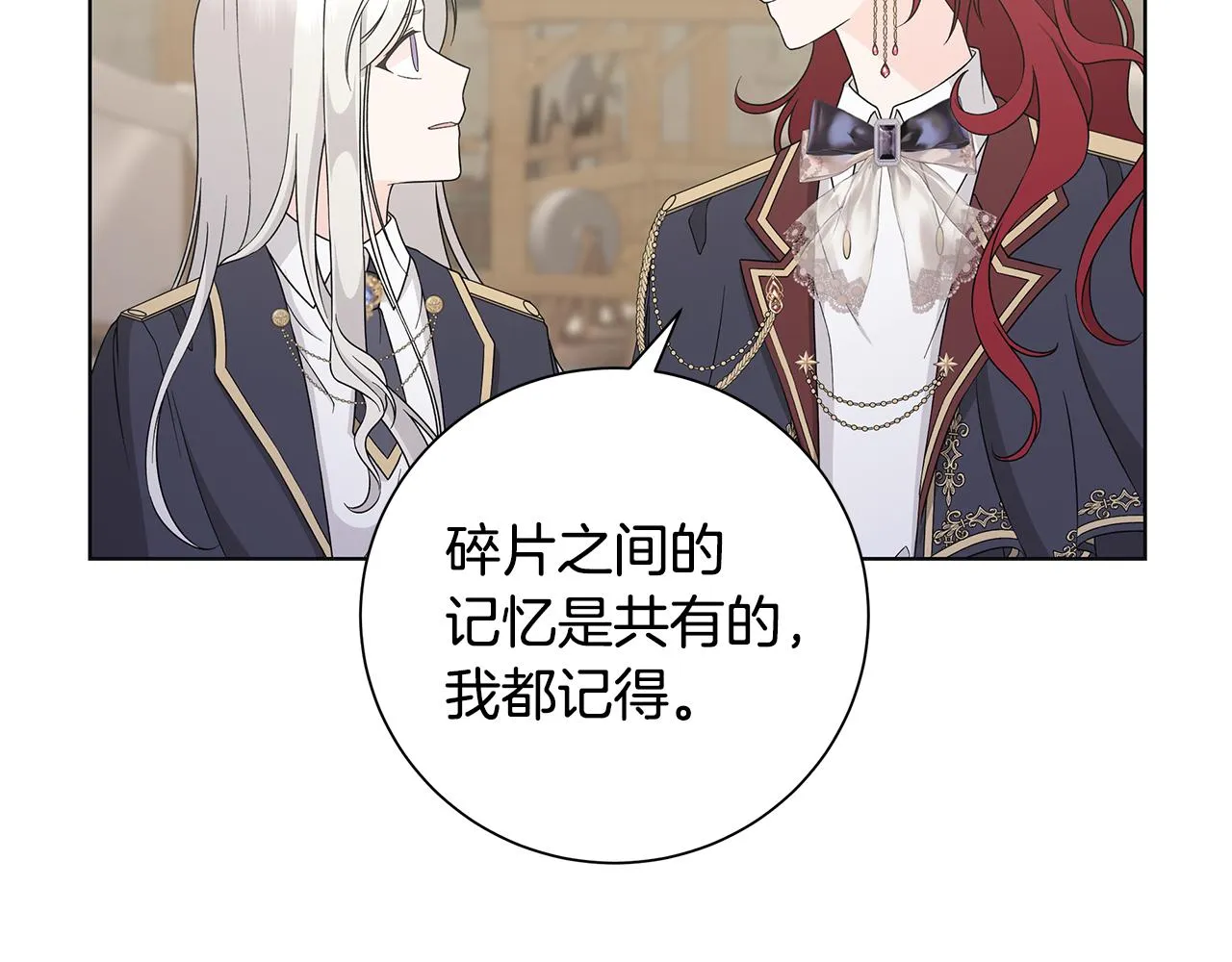 第36话 责任 第39页
