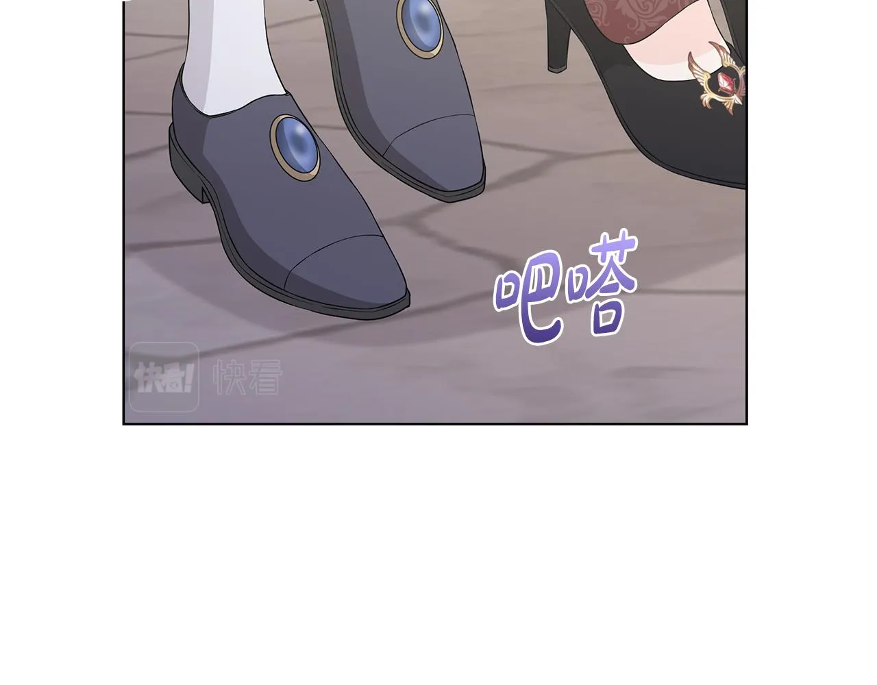 第36话 责任 第44页