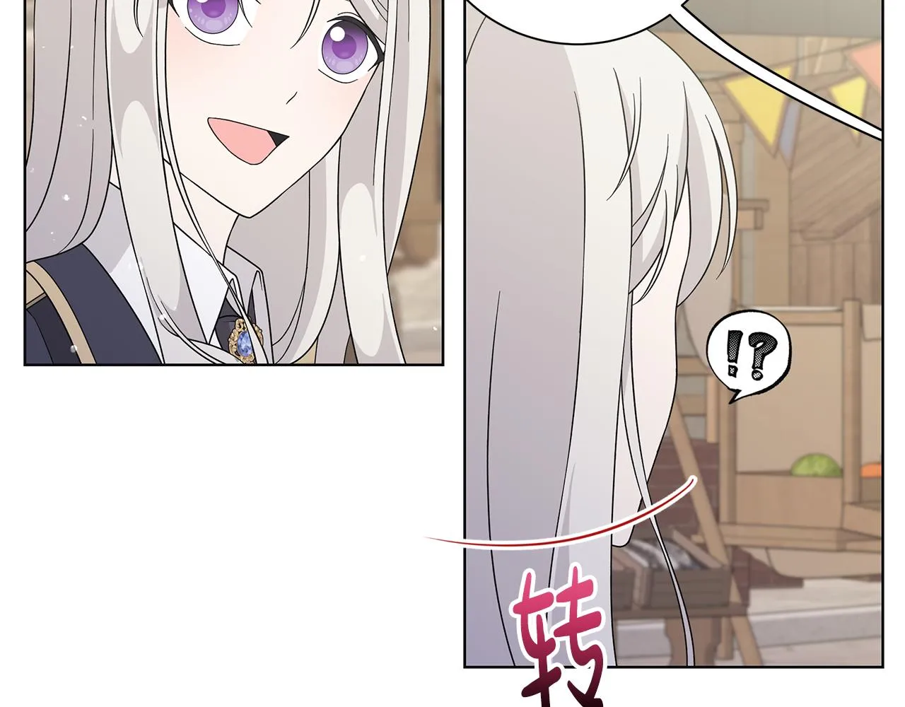 第36话 责任 第46页
