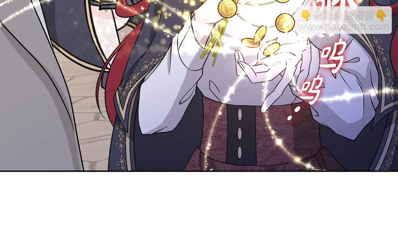 第36话 责任 第50页