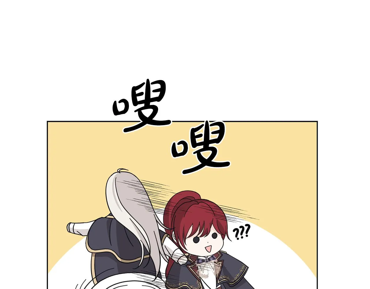 第36话 责任 第51页