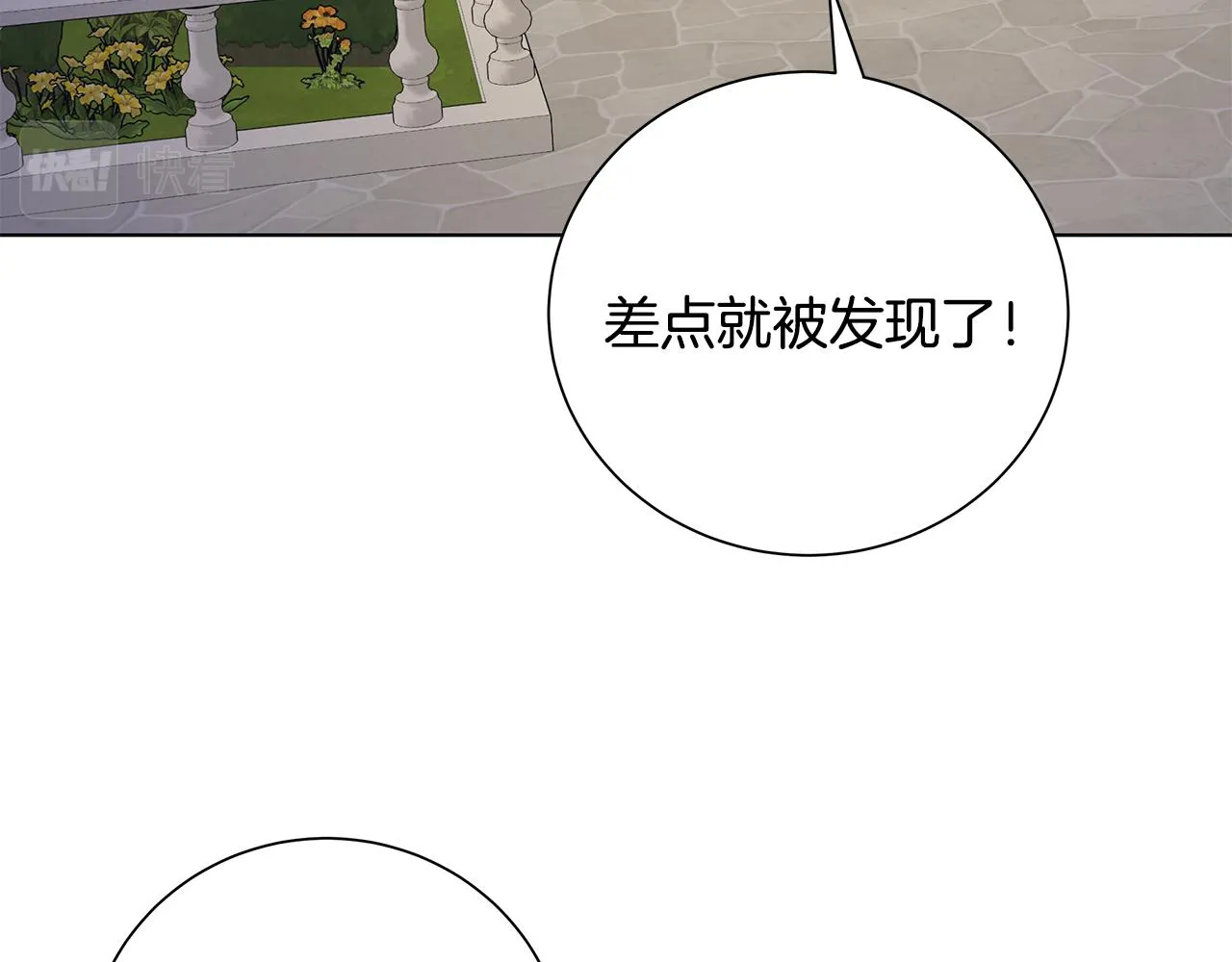 第36话 责任 第55页