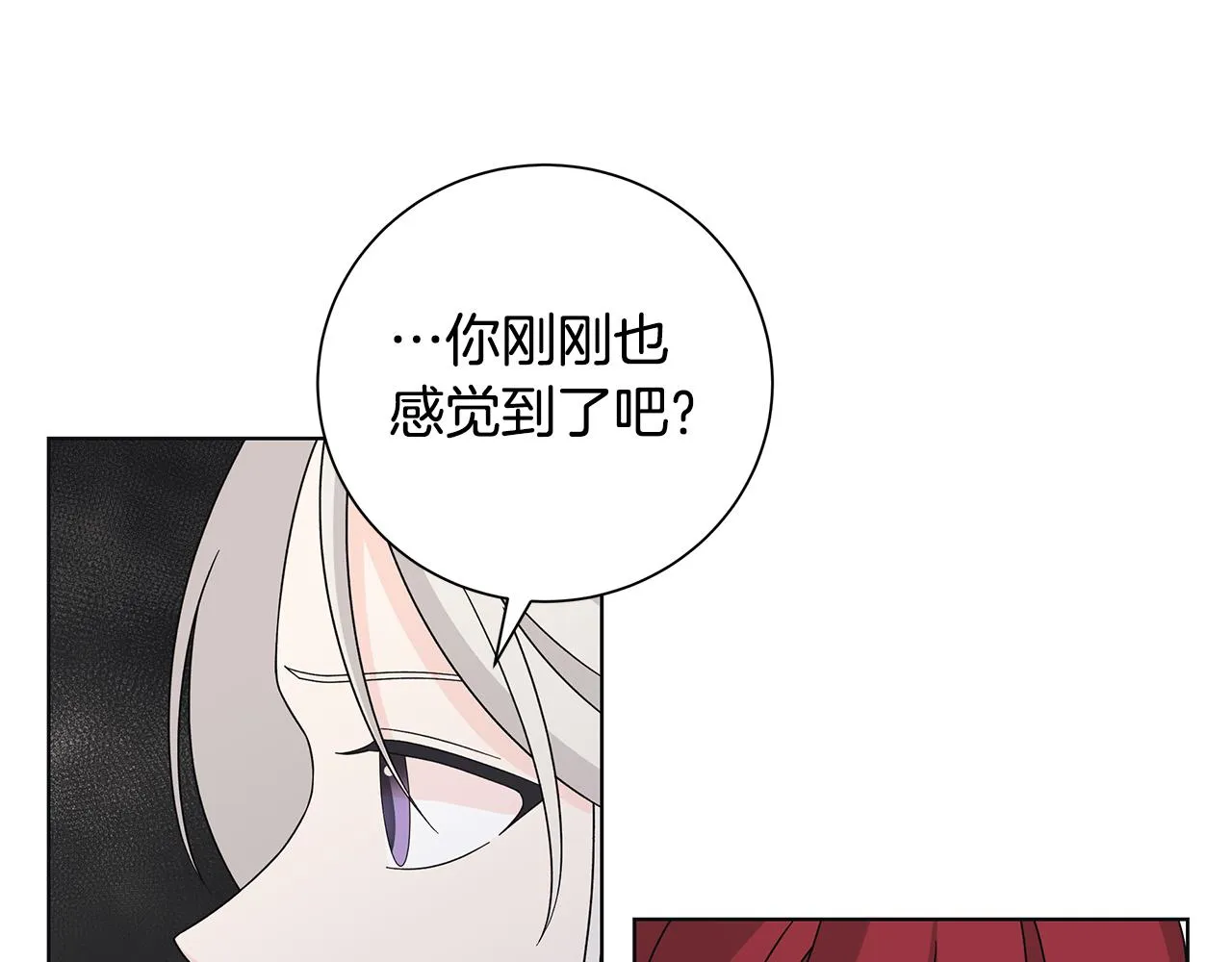 第36话 责任 第62页
