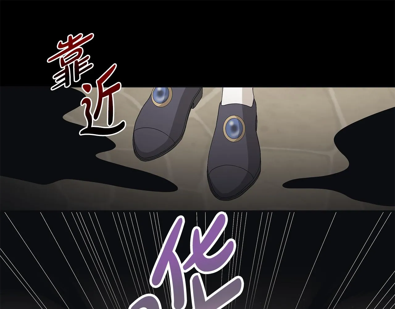 第36话 责任 第65页