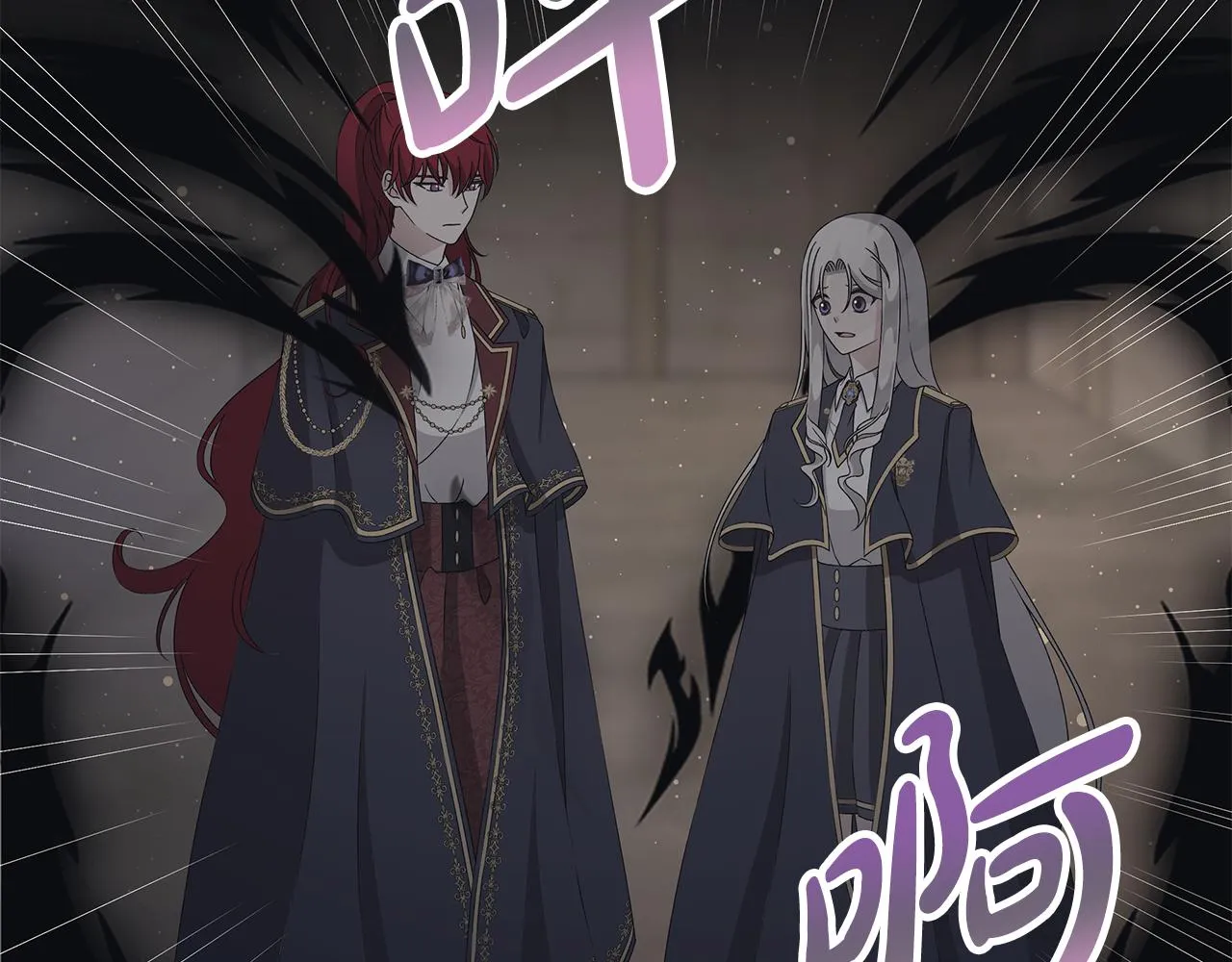 第36话 责任 第66页