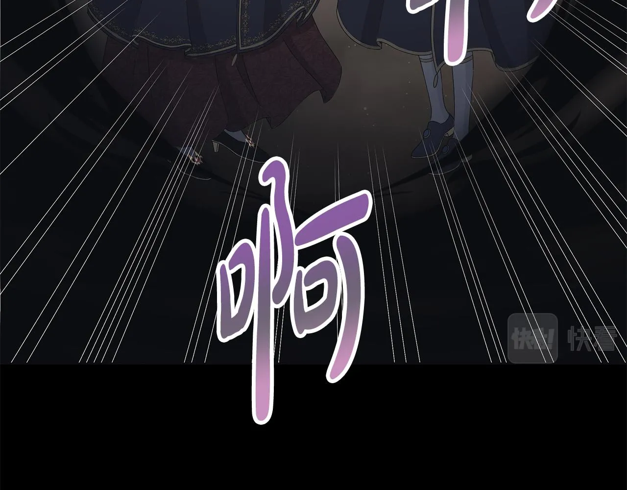 第36话 责任 第67页