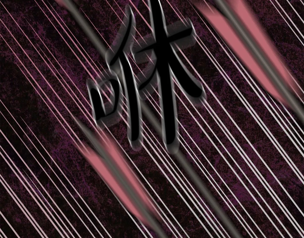 第36话 责任 第90页