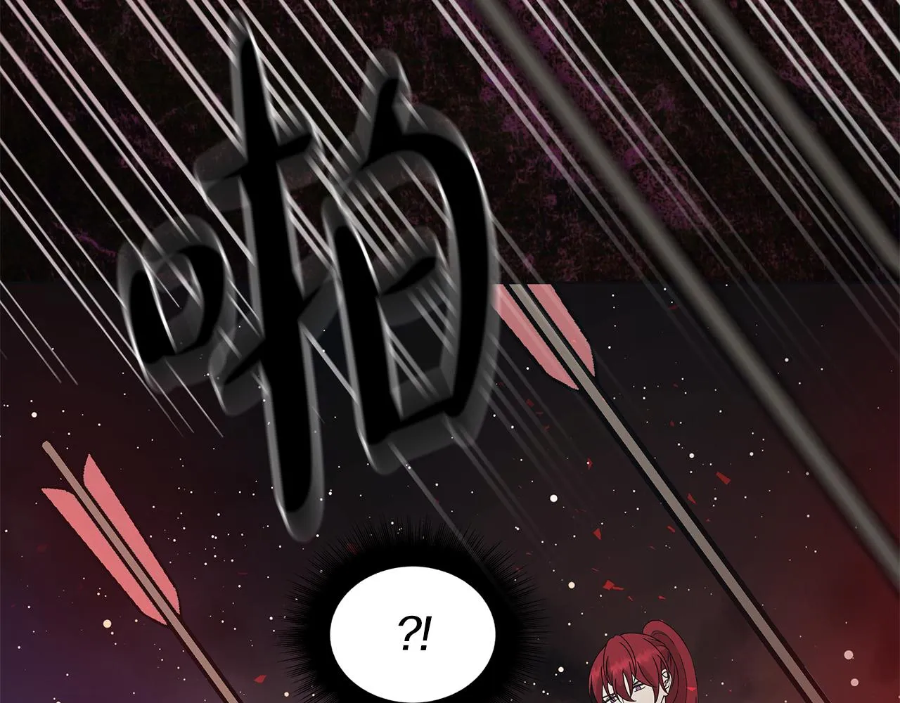 第36话 责任 第91页