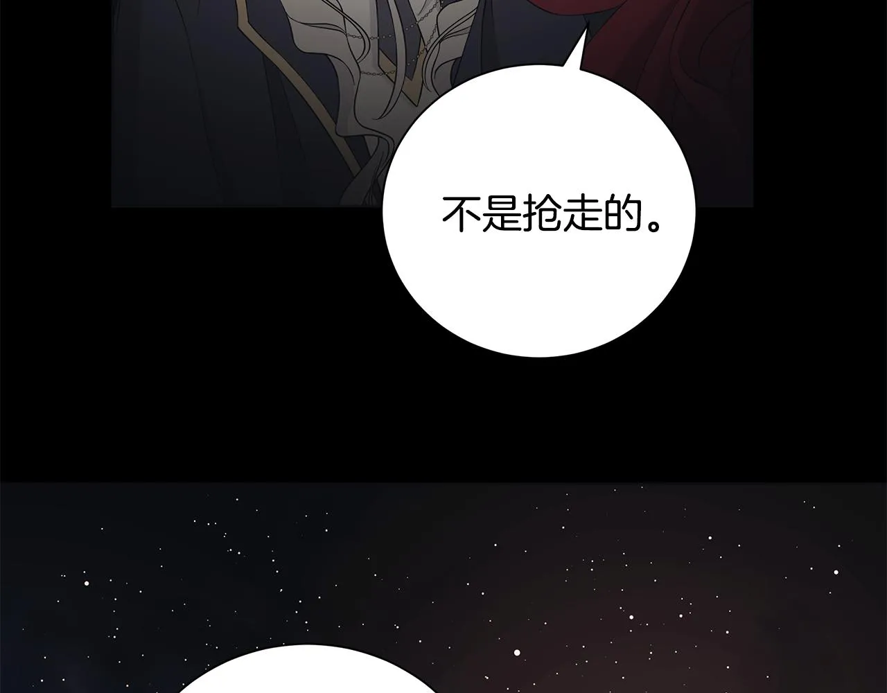 第36话 责任 第101页