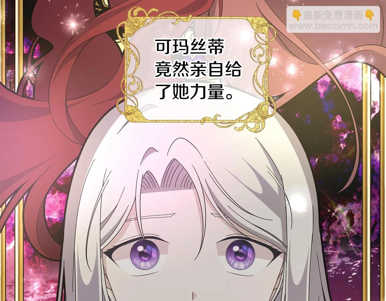 第36话 责任 第107页
