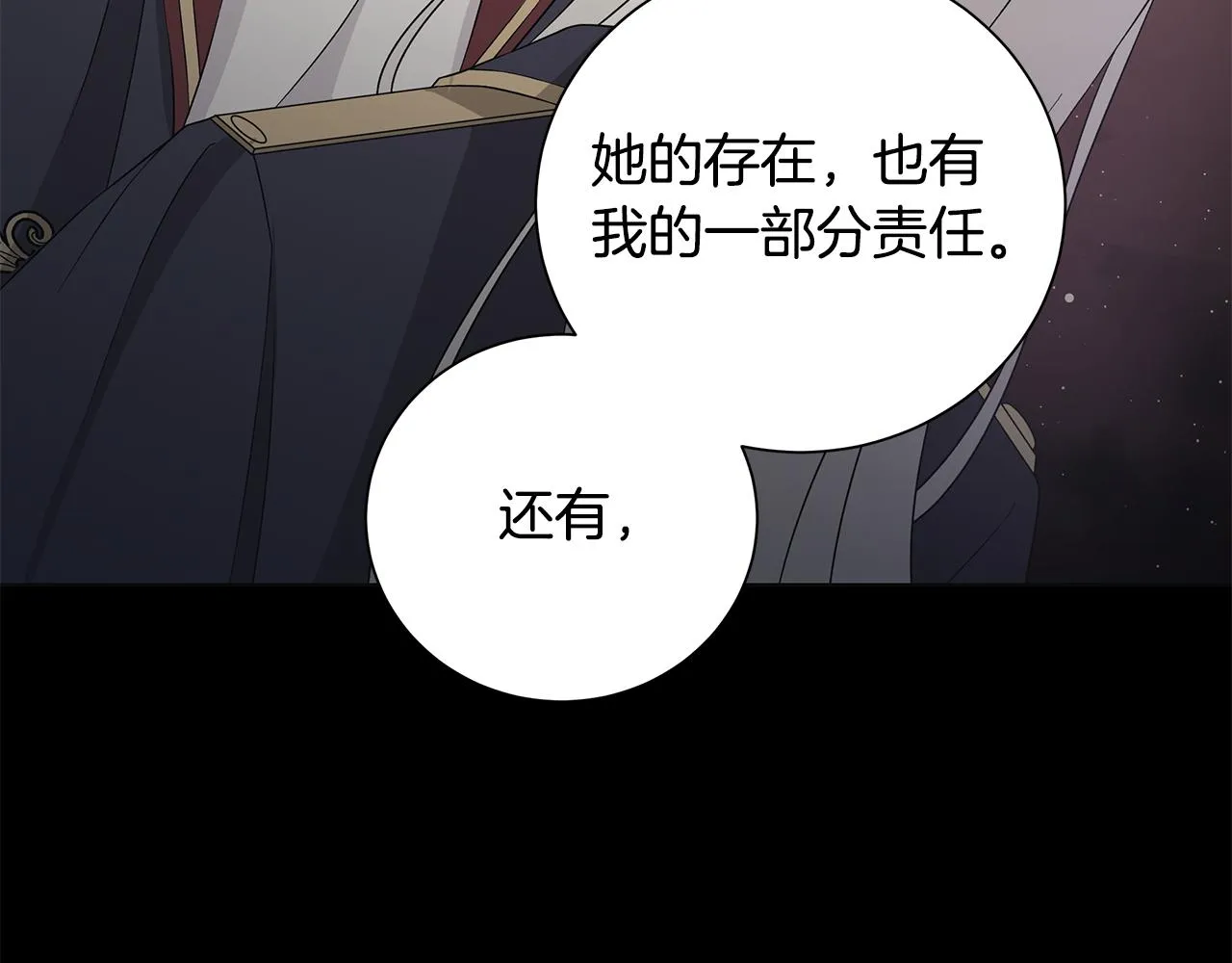 第36话 责任 第112页