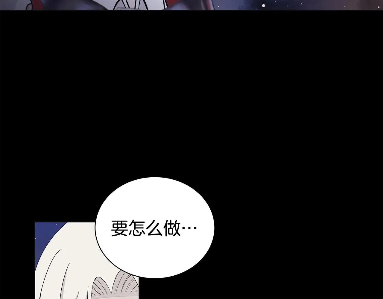 第36话 责任 第114页