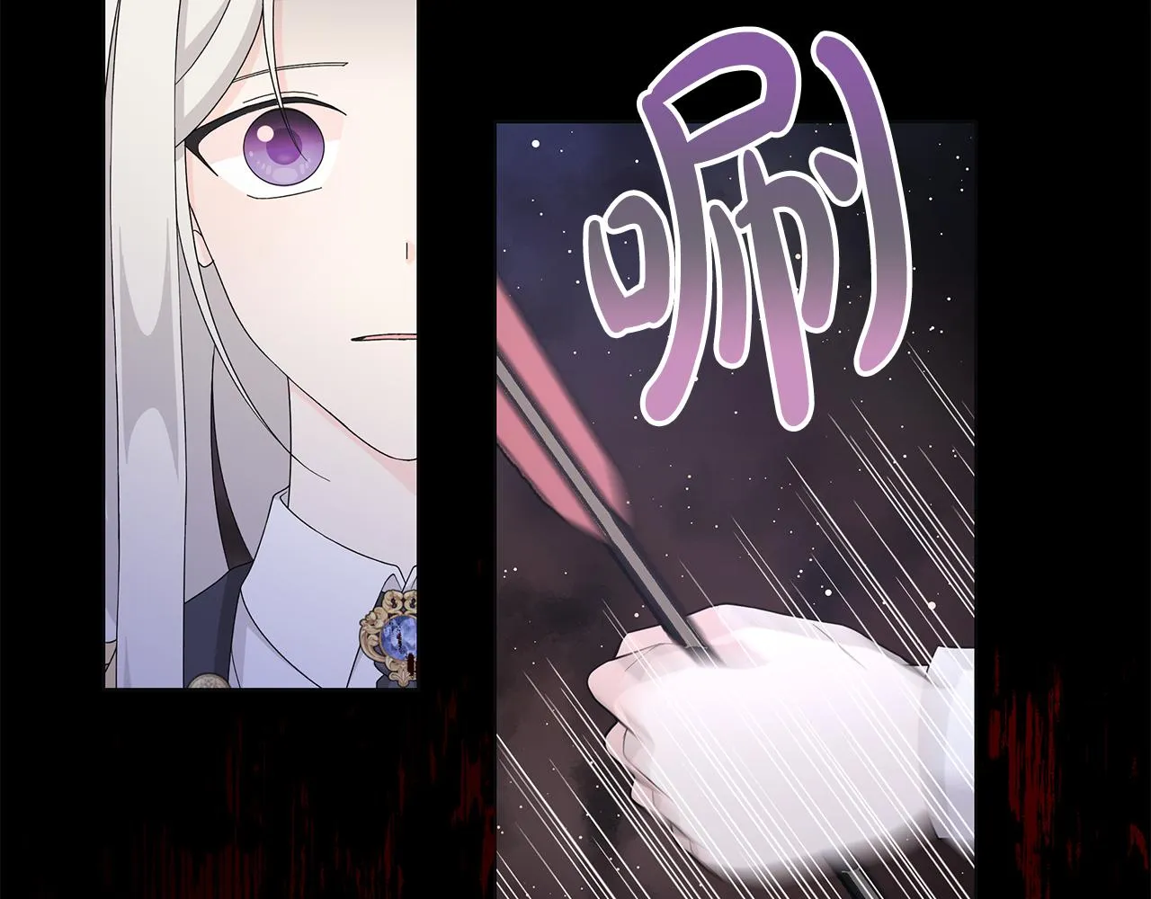 第36话 责任 第115页