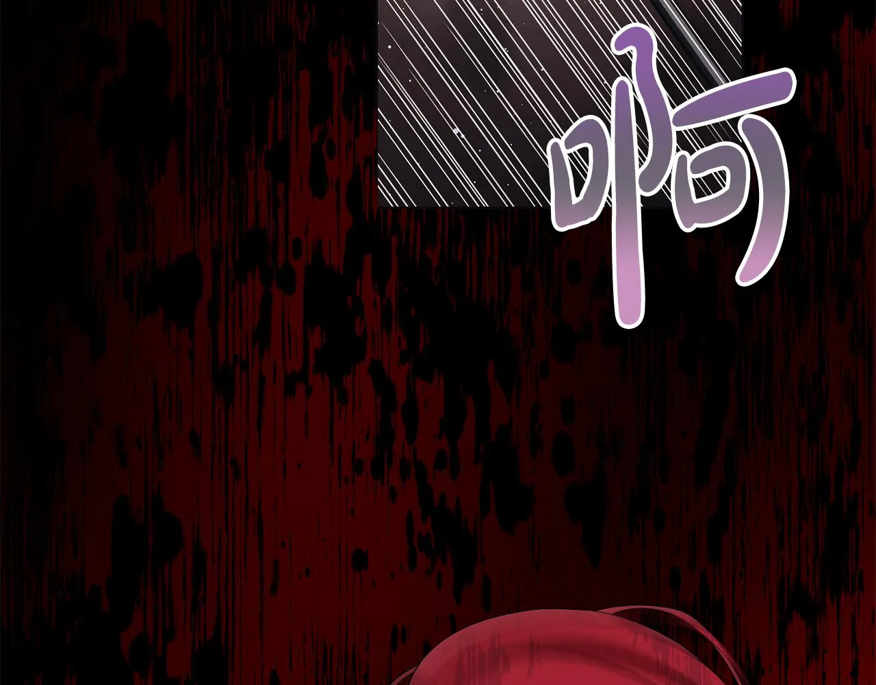 第36话 责任 第116页