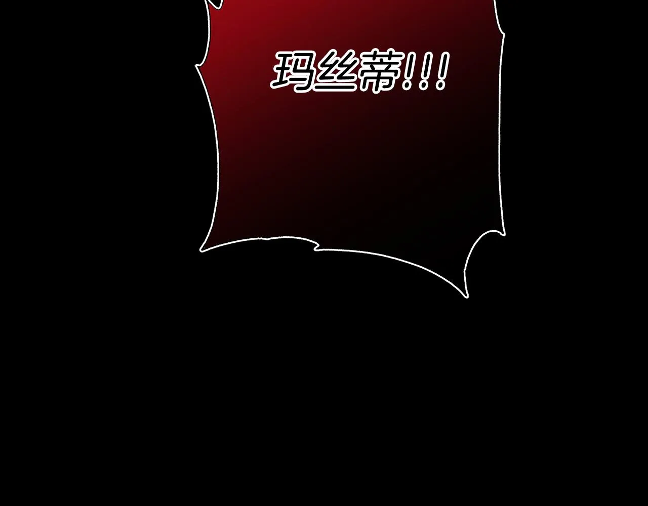 第36话 责任 第118页