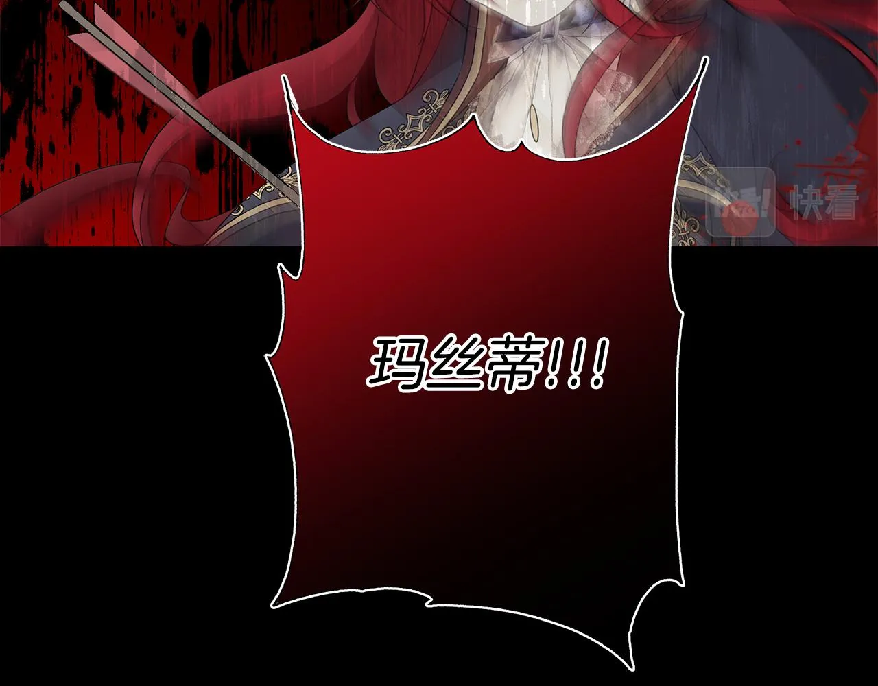 第37话 要做的事 第2页