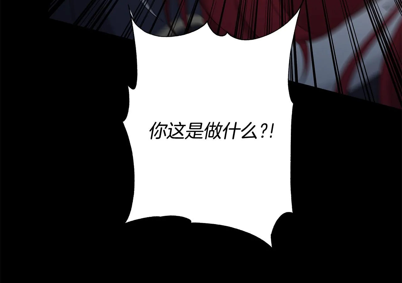 第37话 要做的事 第6页