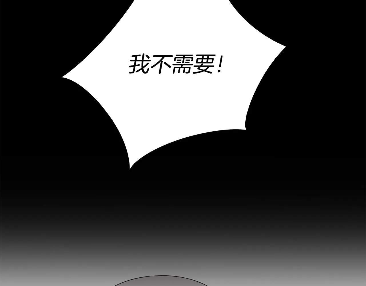 第37话 要做的事 第12页