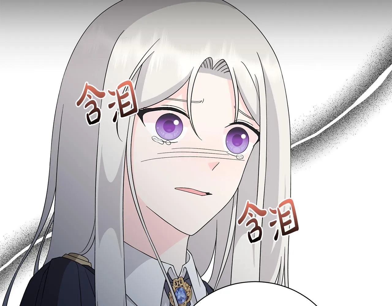 第37话 要做的事 第13页