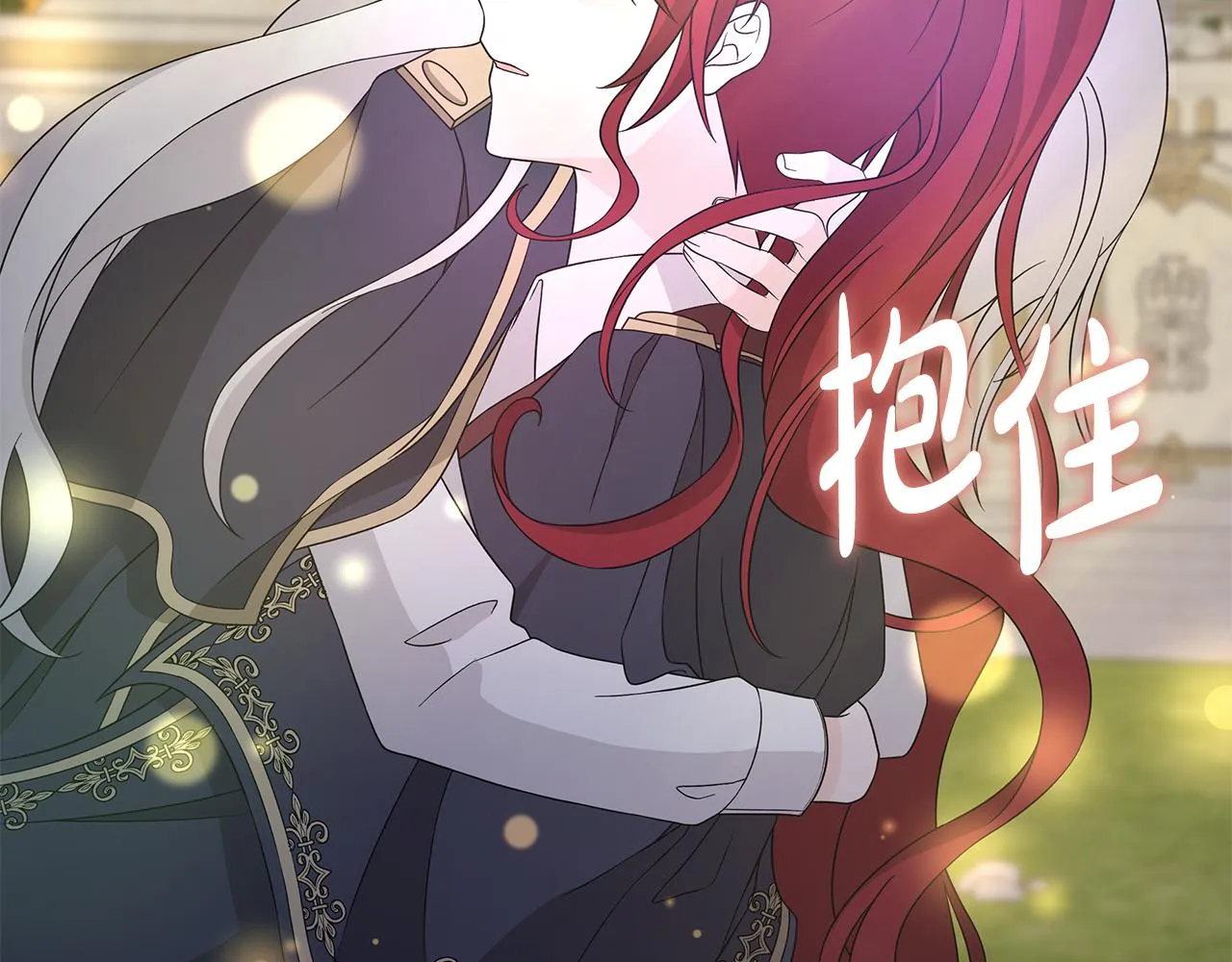 第37话 要做的事 第23页