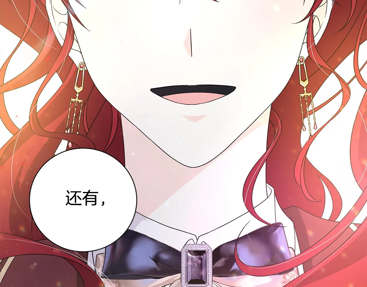 第37话 要做的事 第28页