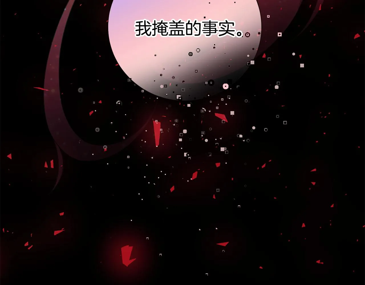 第37话 要做的事 第30页