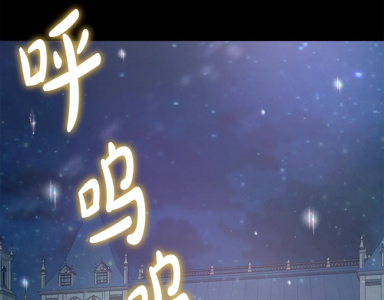 第37话 要做的事 第35页