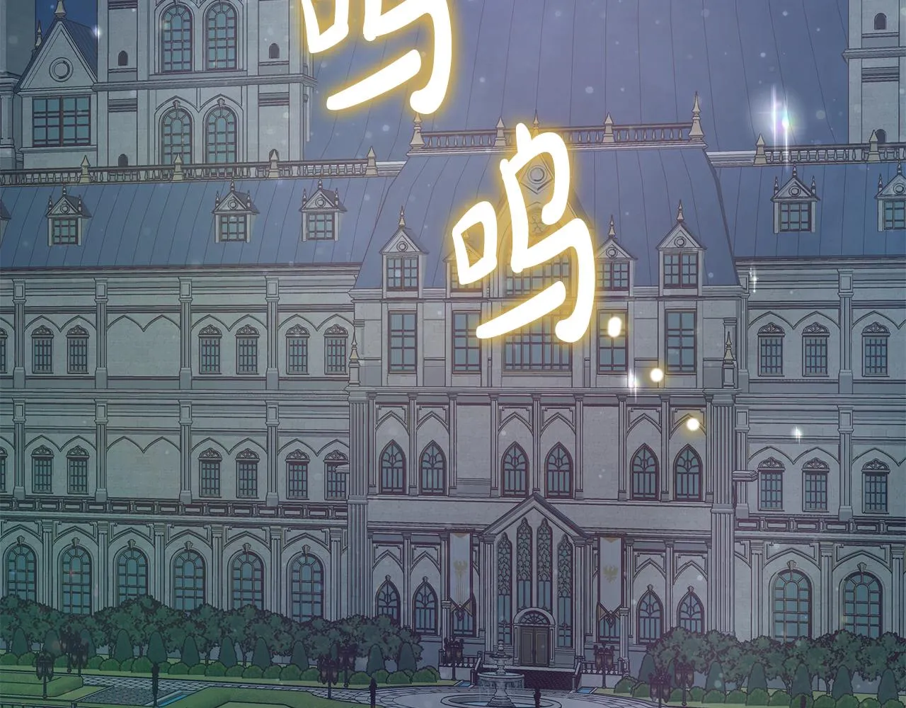 第37话 要做的事 第36页