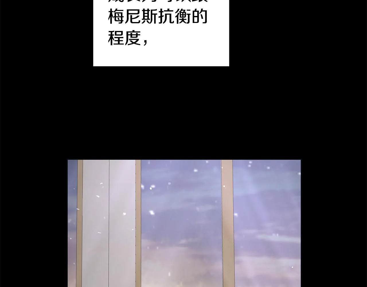 第37话 要做的事 第41页