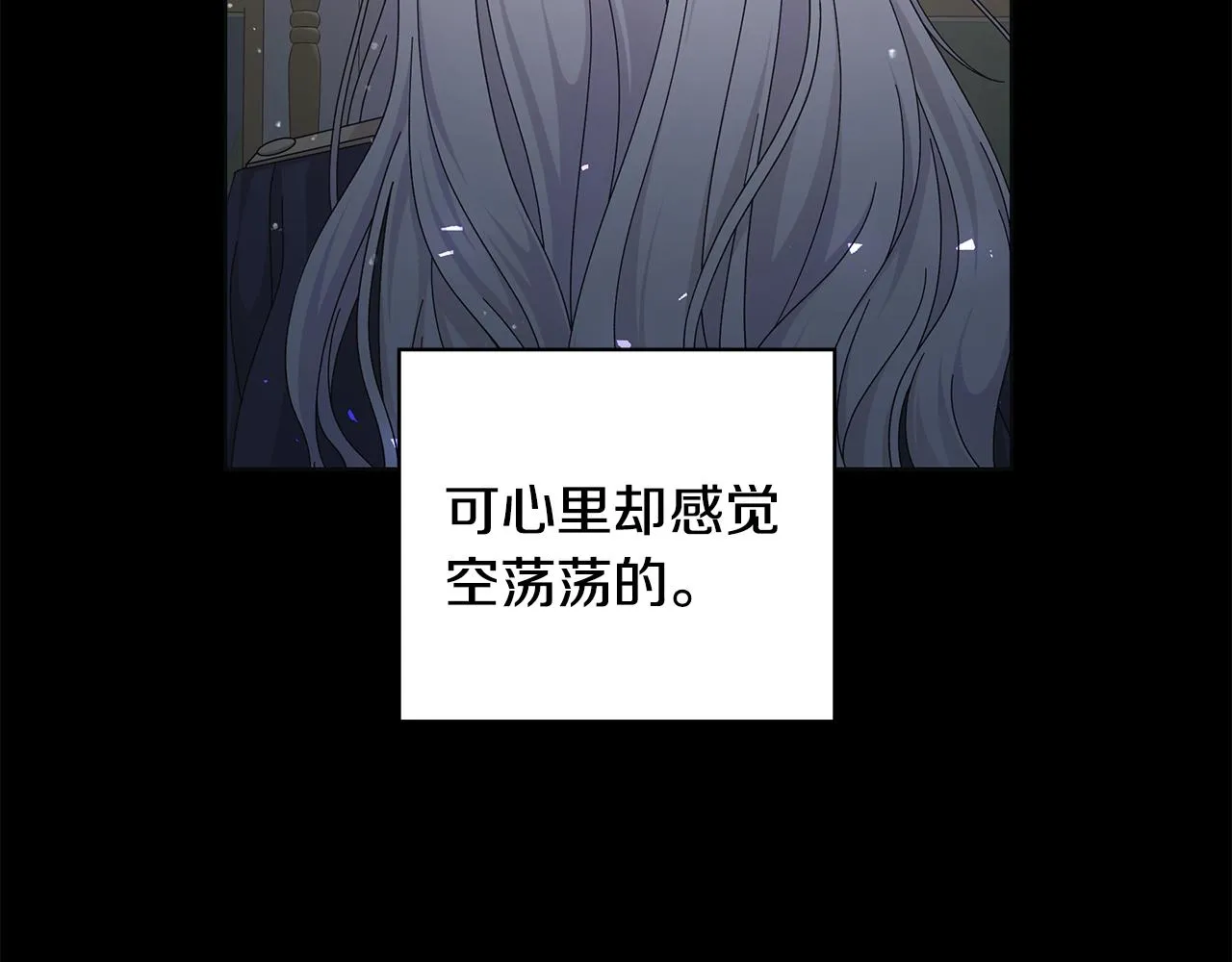 第37话 要做的事 第43页
