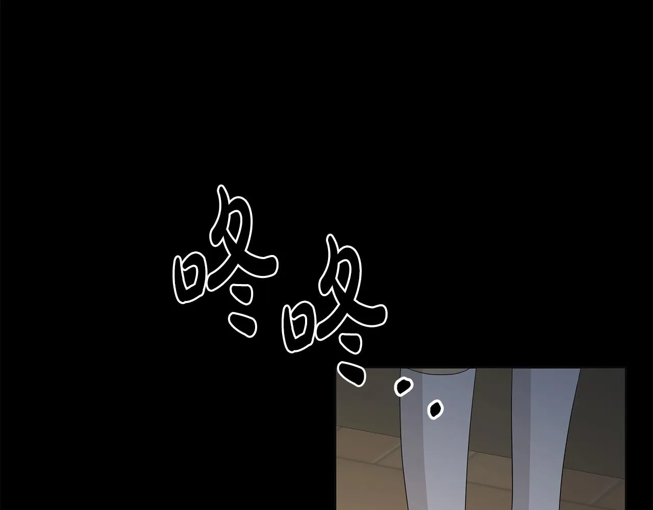 第37话 要做的事 第44页