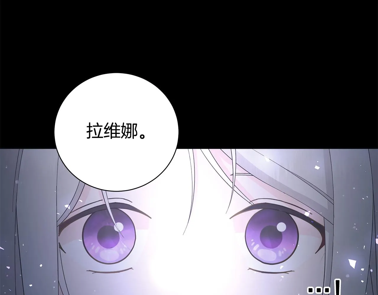 第37话 要做的事 第47页