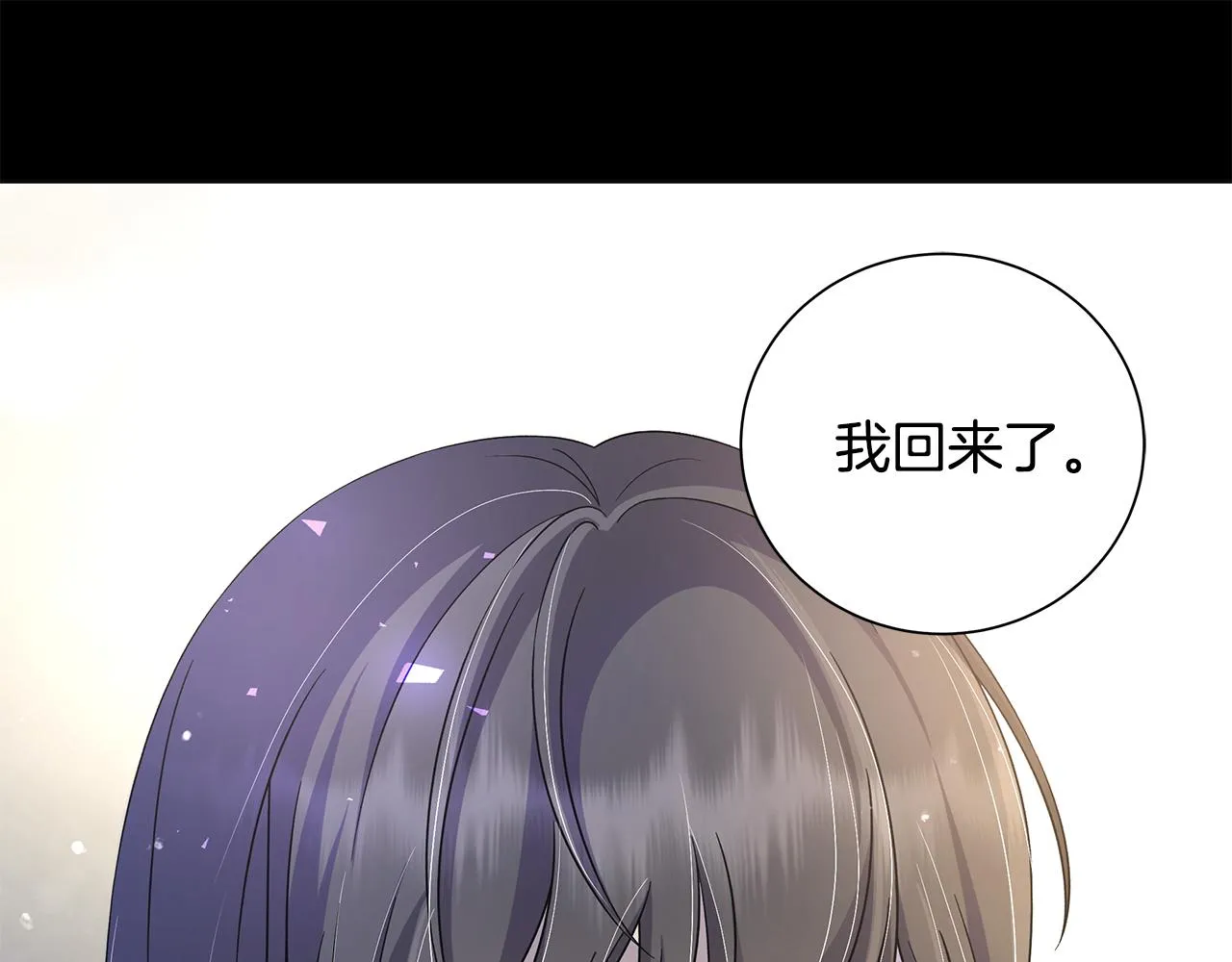 第37话 要做的事 第49页