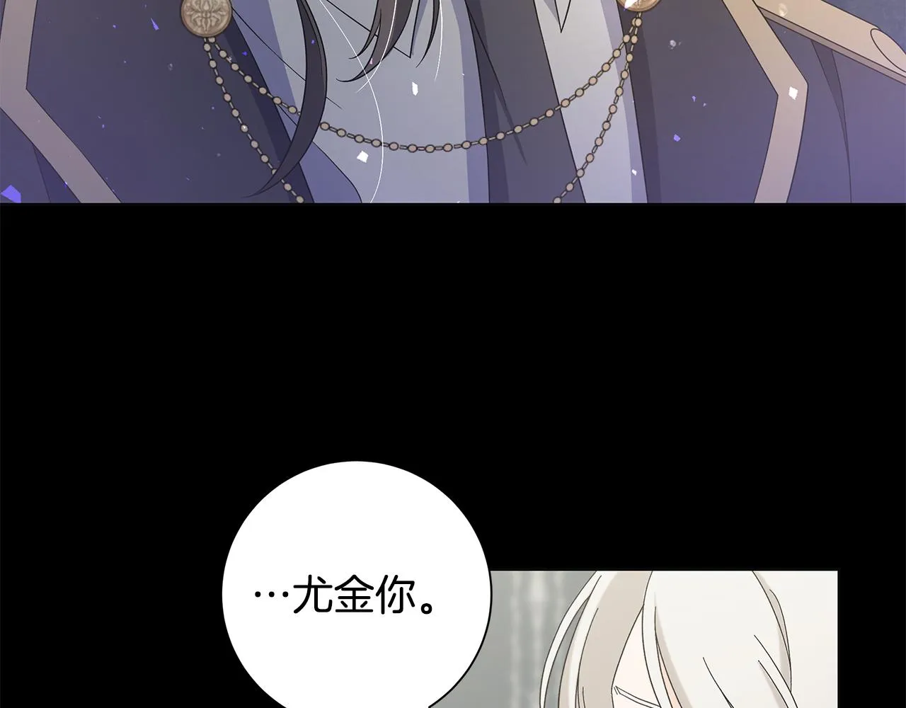 第37话 要做的事 第51页