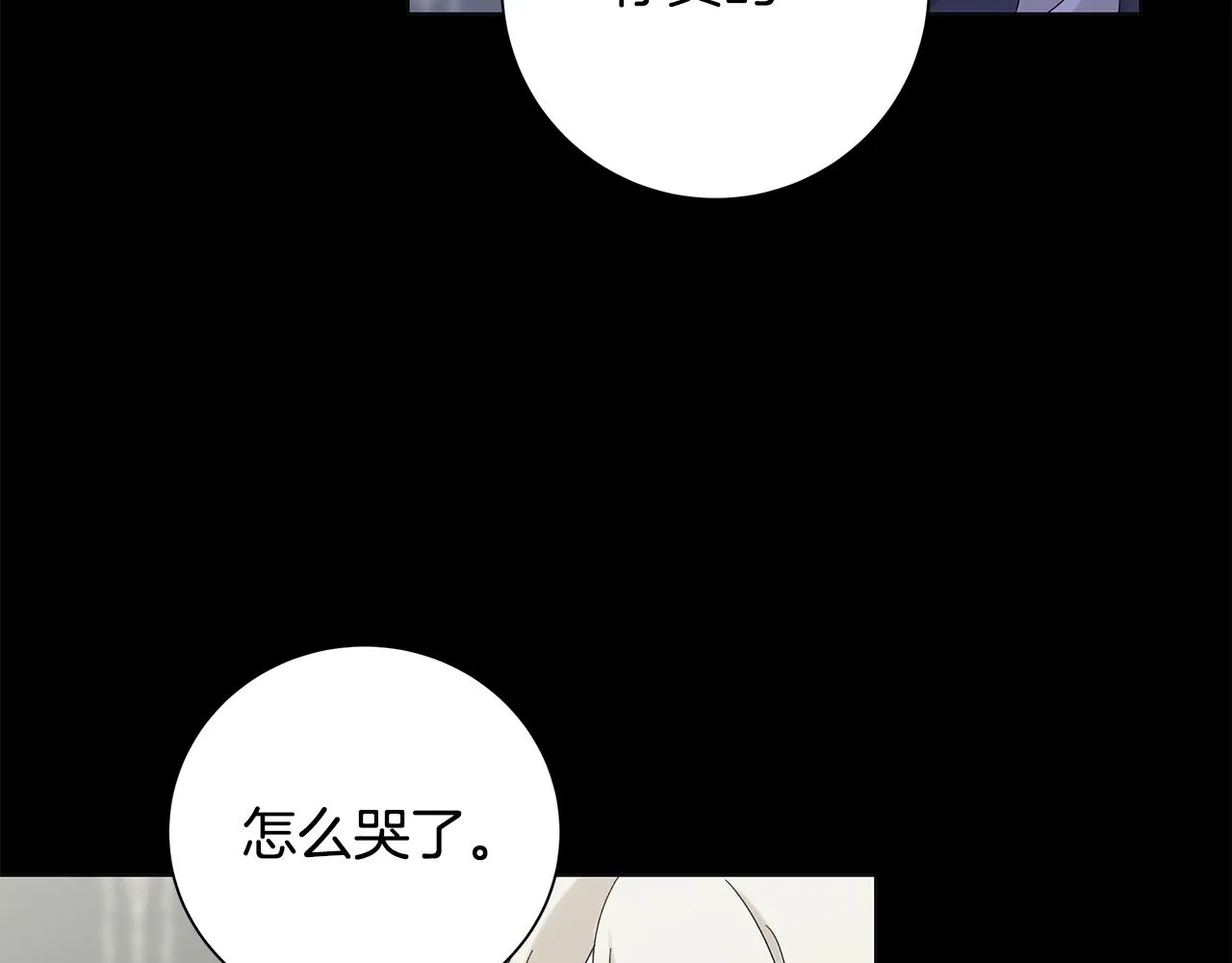 第37话 要做的事 第53页