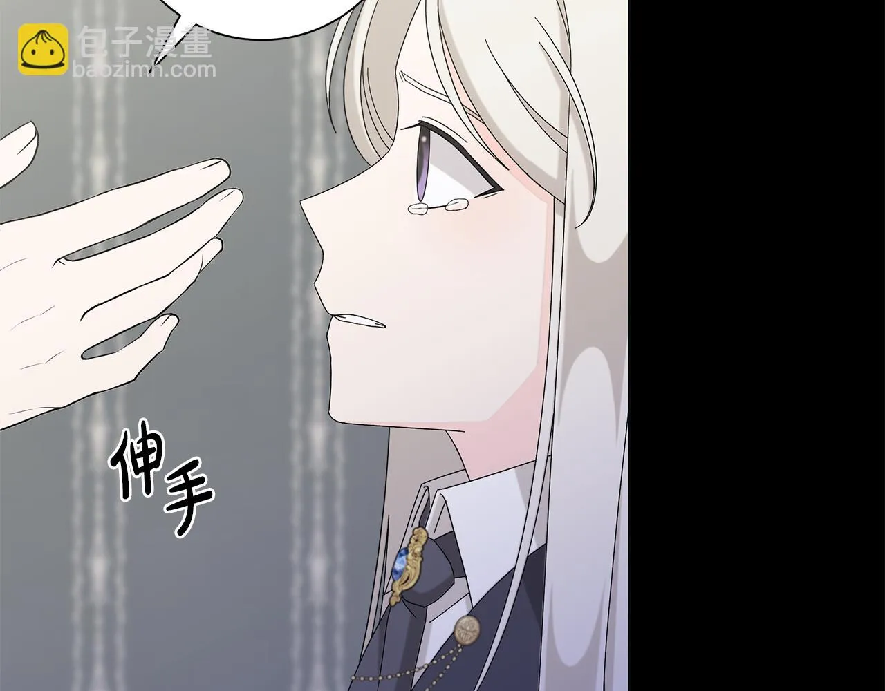第37话 要做的事 第54页