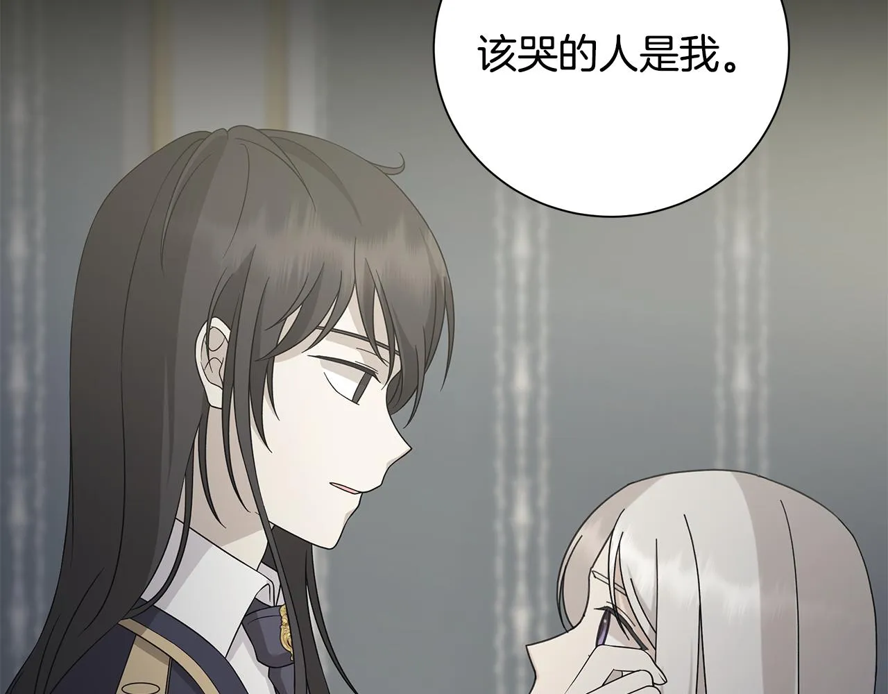 第37话 要做的事 第56页