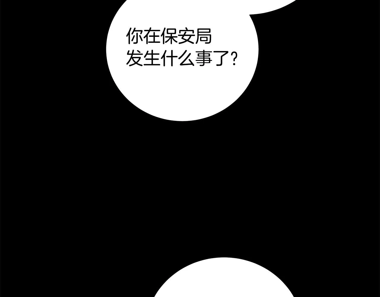 第37话 要做的事 第62页