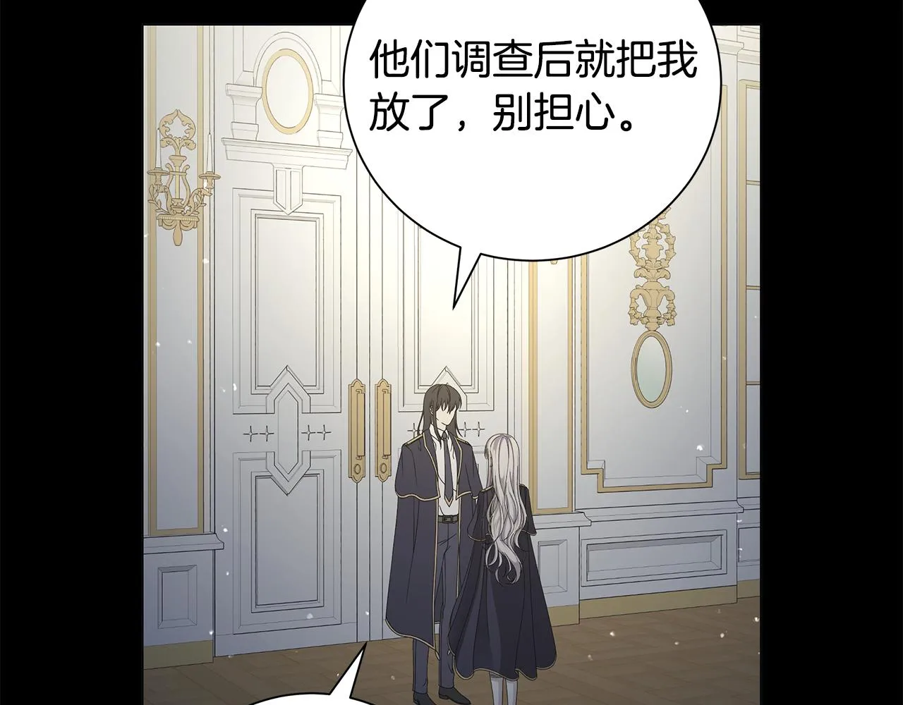 第37话 要做的事 第63页